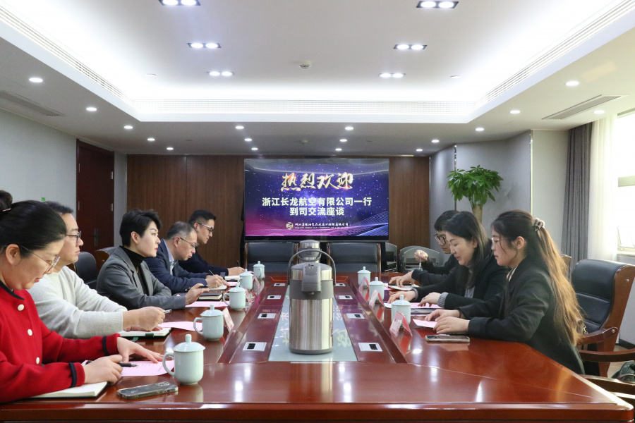 1734517907574479azHF.jpg 航空.jpg